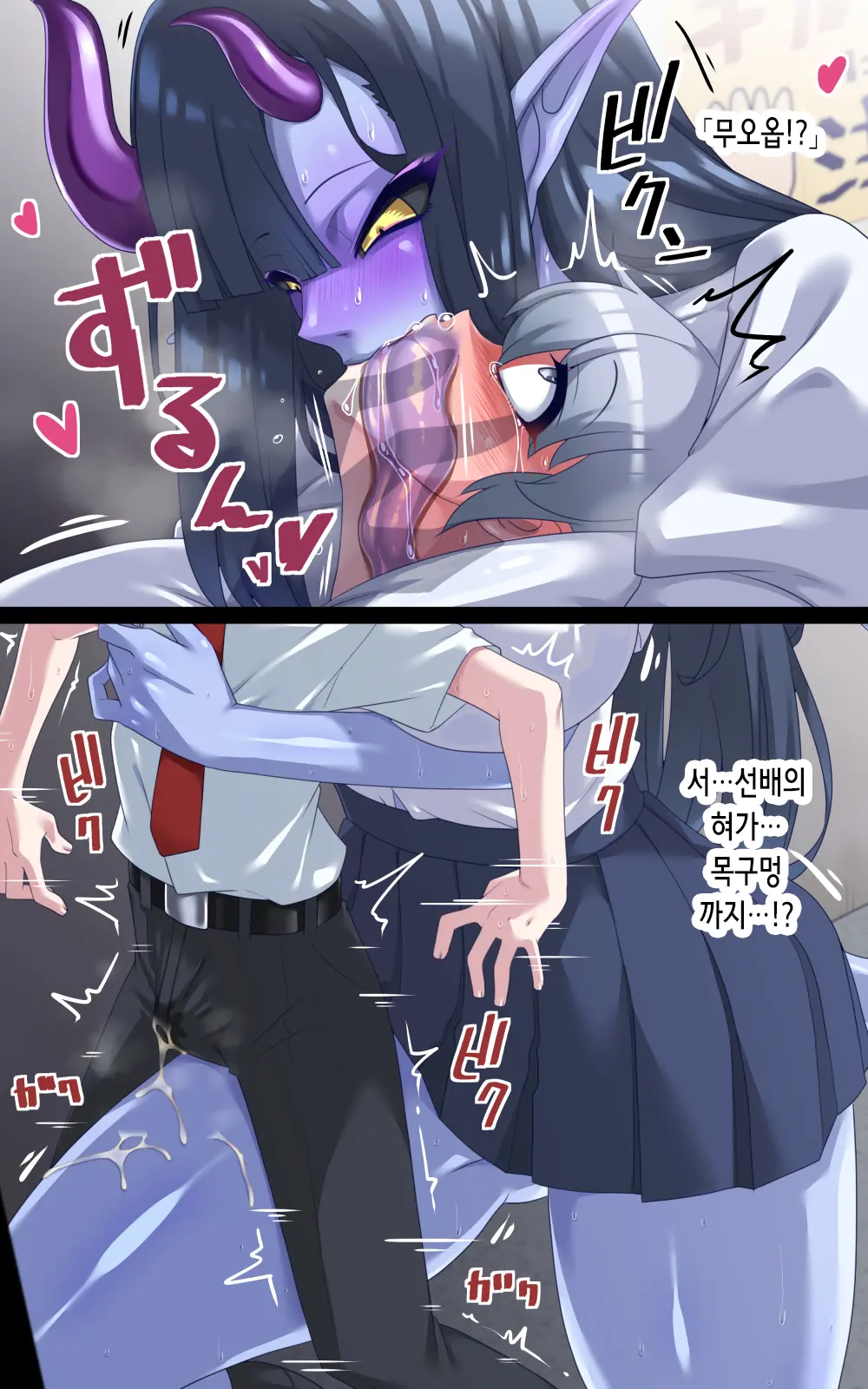 Aohada-Senpai Kara Wa Nige Rarenai! | 아오하다 선배에게서 도망칠 수 없어!